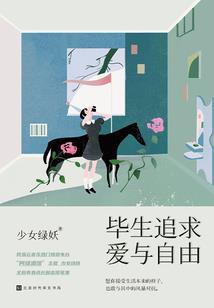 引凰归