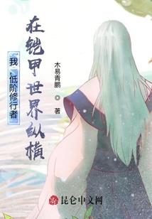 依爱蓝明