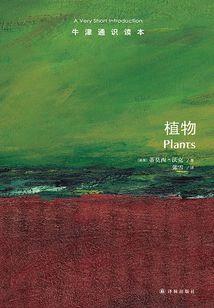 棋盘上的世界