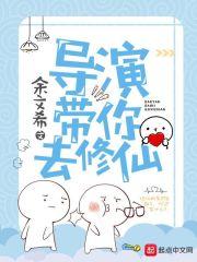 撩妻成瘾：女人，过来