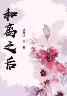 夜人歌