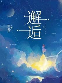 只要一分钟