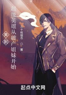 滩里的女人