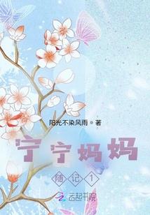 我的异性室友