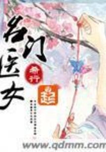 碎裂丰碑