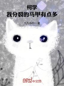 虚空书馆之魔界