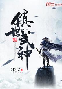 做人不能太正经