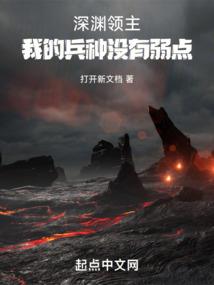 红警之征战天下