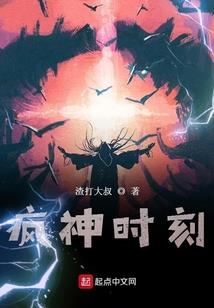 篱子的日记