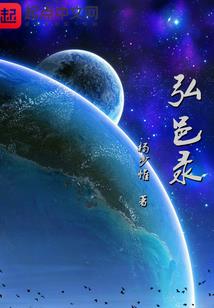 厄洛斯