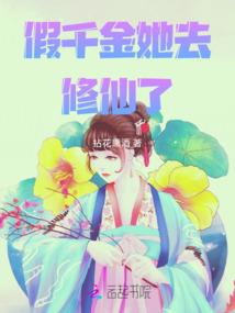 腹黑男神恋上明星女神
