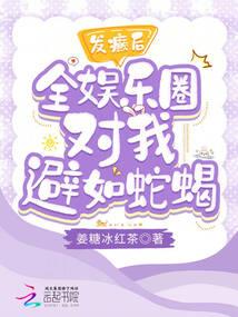 网游之菜鸟之路