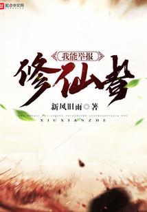 位面穿梭手机