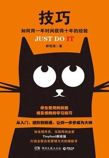 真理遗迹