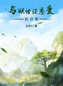 空间之无限穿越