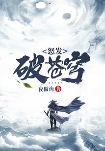 风吹摇铃树