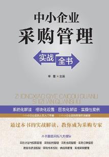 四龙归一