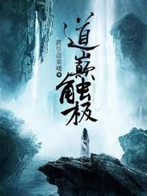 九霄天龙帝