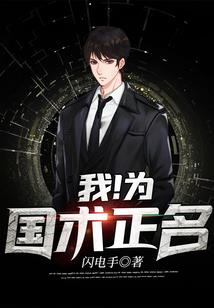 仙神乱