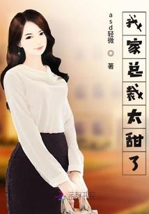 尊上她专治渣男