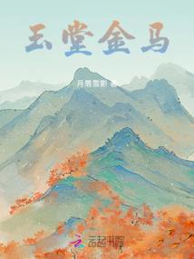 意渡劫