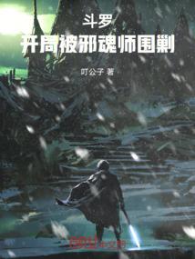 大秦：开局邀秦始皇造反