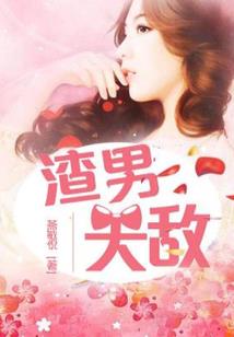老师我好像见过你
