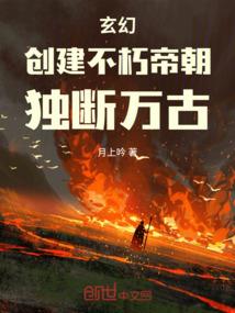 负罪人