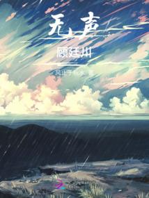 赤县神州