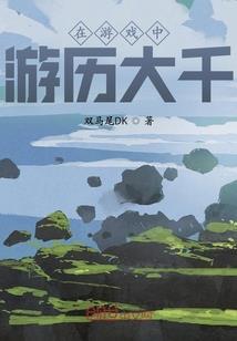 行走暮光