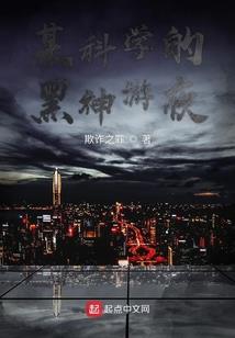 冰山王子pk雪山公主