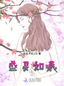 梦回唯兮