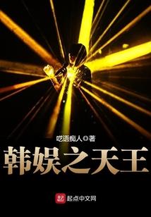 空门传人