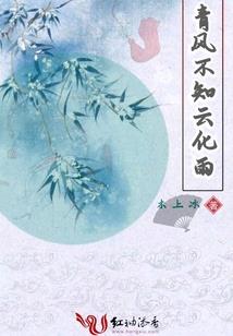 快穿系统之误惹Boss，哪里逃