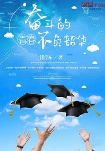 诸天清风
