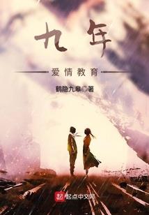 灭世鬼姬