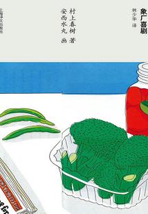 无尽丹武