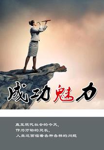 澜华凝月