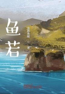 威名震平阳