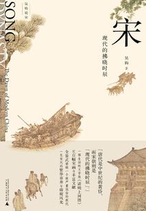重生之修真高手混都市