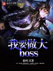 网游之神级召唤