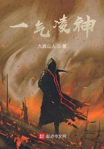 秦时铁书