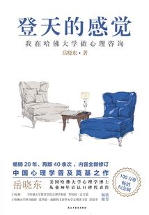 穿越之贤妻难为