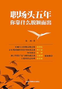 重度恶化
