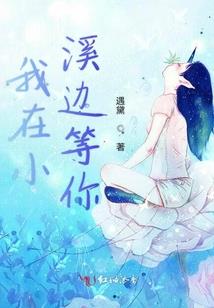情缘旗袍