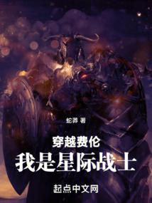了不起的修仙之旅