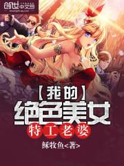 最强校草是女生