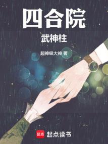 凌天风穿越三国