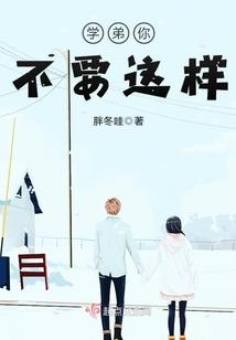 浪客江文