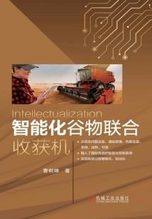 总裁的小逃妻之逃妻跑不掉